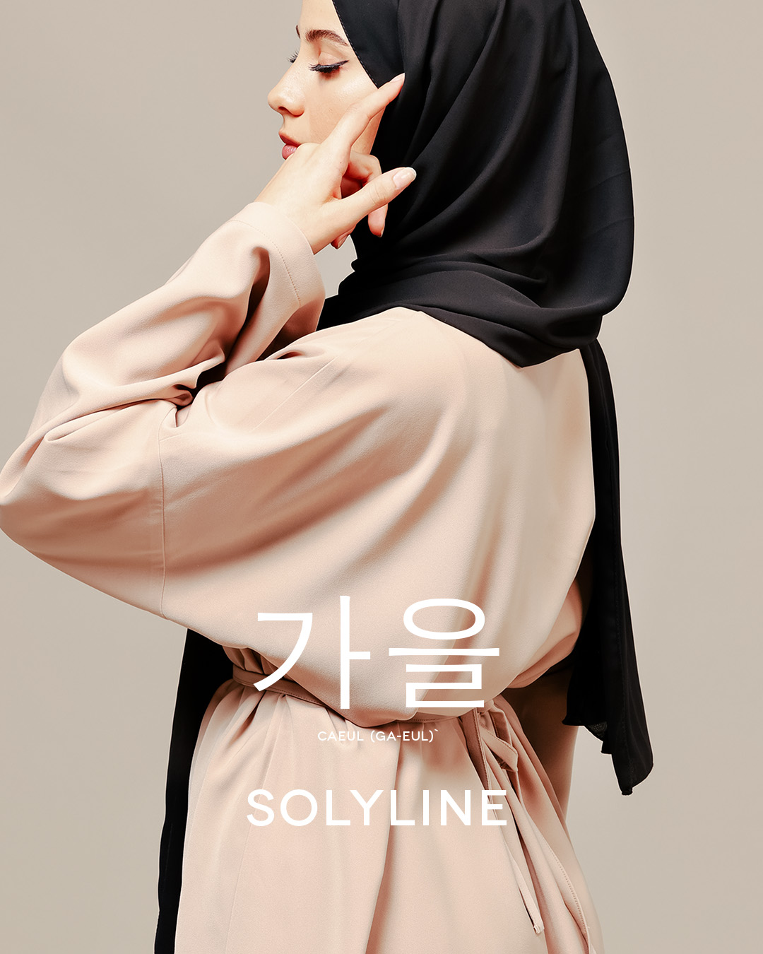 Solyline